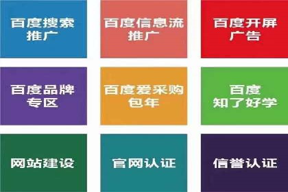 竞价托管sem实战：如何有效提高转化率